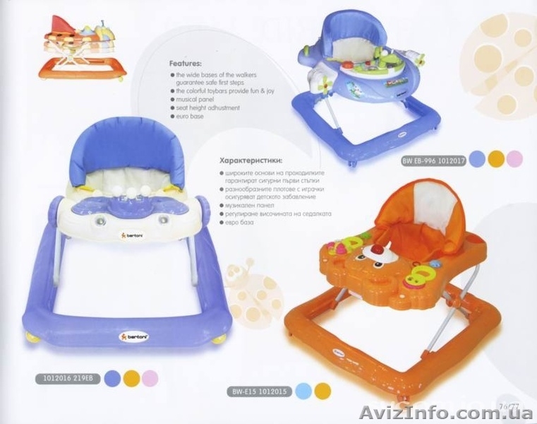 БЕРТОНИ интернет-магазин - <ro>Изображение</ro><ru>Изображение</ru> #4, <ru>Объявление</ru> #551058