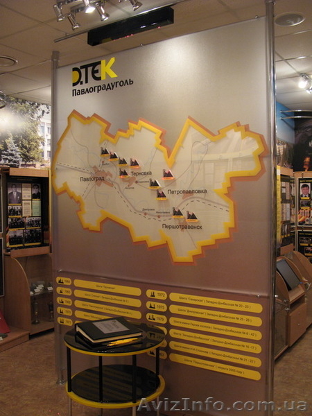 Музей Павлоградуголь. - <ro>Изображение</ro><ru>Изображение</ru> #3, <ru>Объявление</ru> #535411