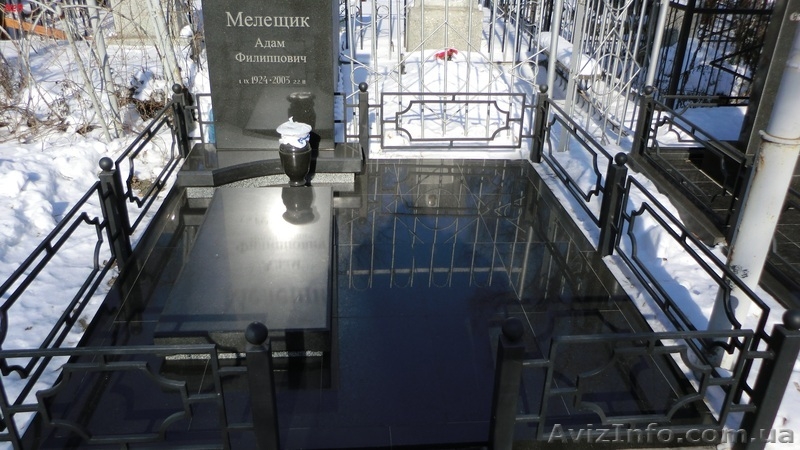 Благоустройство . - <ro>Изображение</ro><ru>Изображение</ru> #3, <ru>Объявление</ru> #543425