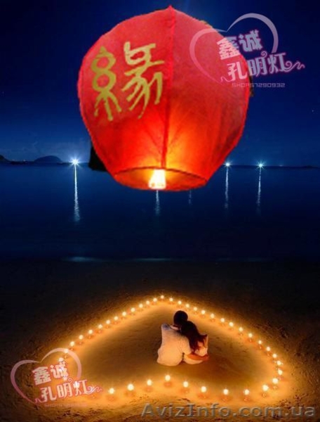 Небесные китайские фонарики. Купить в Днепропетровске - <ro>Изображение</ro><ru>Изображение</ru> #4, <ru>Объявление</ru> #533558