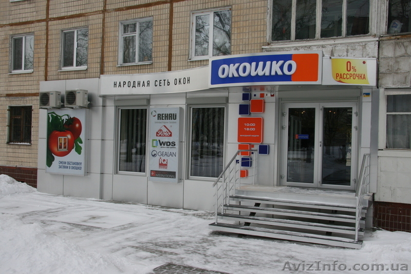 Народная сеть окон «Окошко» - <ro>Изображение</ro><ru>Изображение</ru> #1, <ru>Объявление</ru> #522122