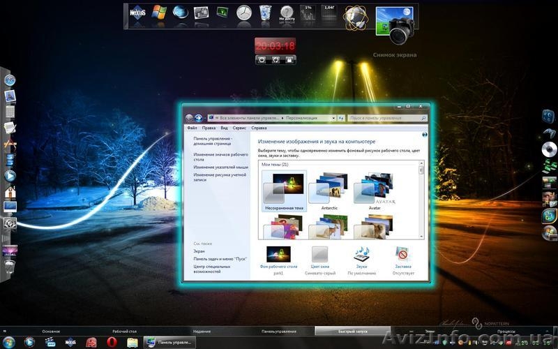 Компьютерная помощь в Днепропетровске ....т.0931489666 ...т.0962909106  настройк - <ro>Изображение</ro><ru>Изображение</ru> #3, <ru>Объявление</ru> #533426