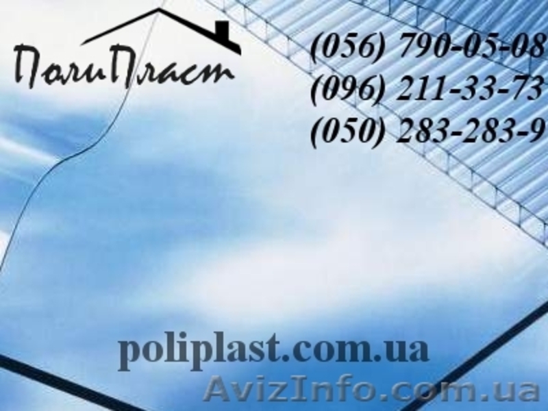 лист поликарбонатный - <ro>Изображение</ro><ru>Изображение</ru> #3, <ru>Объявление</ru> #527899