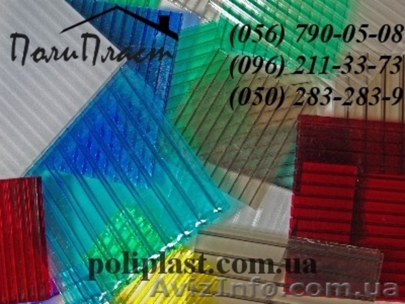 Поликарбонат купить Днепропетровск - <ro>Изображение</ro><ru>Изображение</ru> #3, <ru>Объявление</ru> #526748