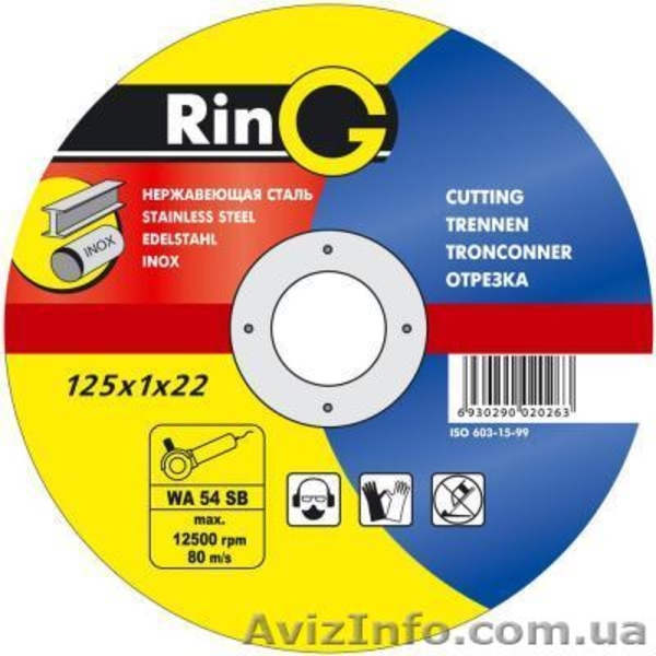 Круги по лучшей оптовой цене - <ro>Изображение</ro><ru>Изображение</ru> #4, <ru>Объявление</ru> #536606