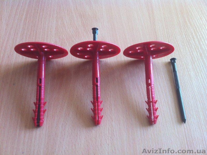 дюбели более 200 видов и другая продукция с завода-изготовителя. Днепропетровски - <ro>Изображение</ro><ru>Изображение</ru> #6, <ru>Объявление</ru> #528738