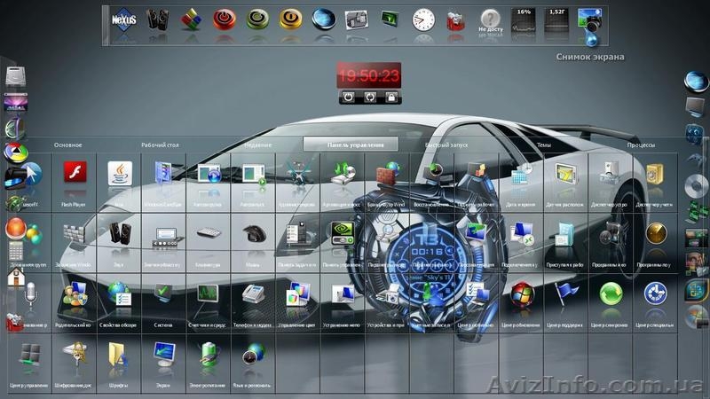 Компьютерная помощь в Днепропетровске ....т.0931489666 ...т.0962909106  настройк - <ro>Изображение</ro><ru>Изображение</ru> #6, <ru>Объявление</ru> #533426