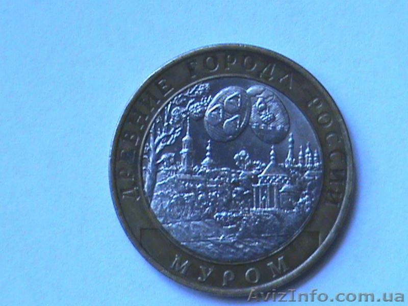 Продам монеты !!!!!!!! - <ro>Изображение</ro><ru>Изображение</ru> #4, <ru>Объявление</ru> #571359