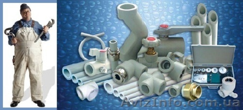 Все виды сантехнических работ в г.Днепропетровск. - <ro>Изображение</ro><ru>Изображение</ru> #3, <ru>Объявление</ru> #585468