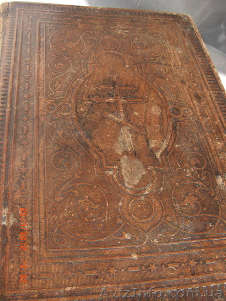 Продам старую,антикварную книгу. Библия 1912 года - <ro>Изображение</ro><ru>Изображение</ru> #7, <ru>Объявление</ru> #591249