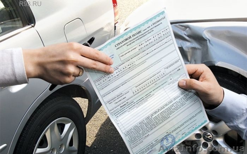 Aвтострахование(КАСКО).Автогражданка(ОСАГО). - <ro>Изображение</ro><ru>Изображение</ru> #5, <ru>Объявление</ru> #413681