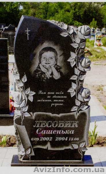 Гранитные памятники.Изготовление и установка - <ro>Изображение</ro><ru>Изображение</ru> #3, <ru>Объявление</ru> #598445