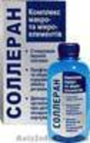 ПЕЛОВИТ - ПОМОЩЬ КАЖДОМУ!!! - <ro>Изображение</ro><ru>Изображение</ru> #5, <ru>Объявление</ru> #589460