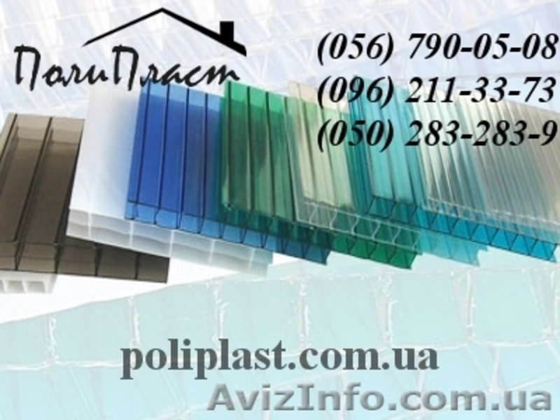 поликарбонат сотовый купить  - <ro>Изображение</ro><ru>Изображение</ru> #3, <ru>Объявление</ru> #589649