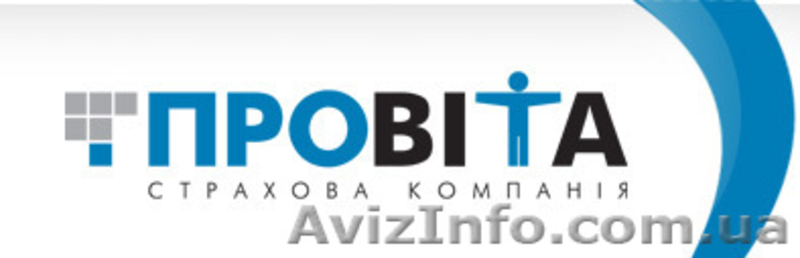Aвтострахование(КАСКО).Автогражданка(ОСАГО). - <ro>Изображение</ro><ru>Изображение</ru> #4, <ru>Объявление</ru> #413681