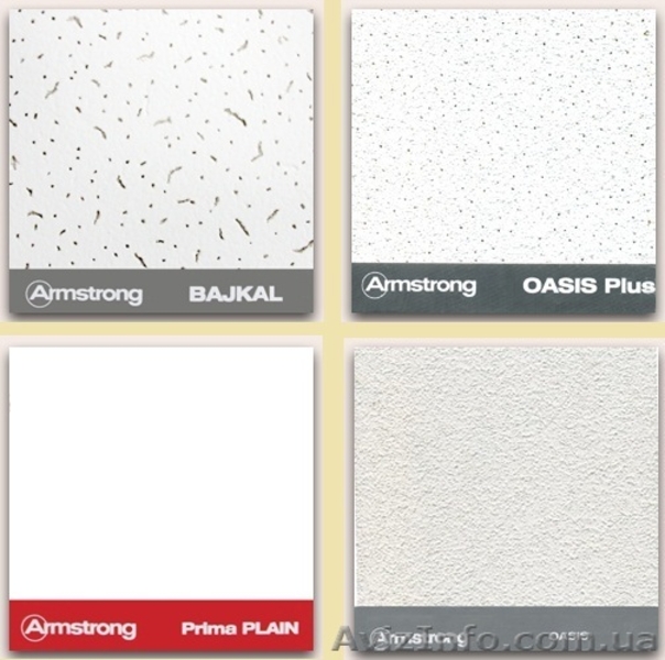 Установим подвесные потолки Армстронг в г.Днепропетровск. - <ro>Изображение</ro><ru>Изображение</ru> #3, <ru>Объявление</ru> #522588