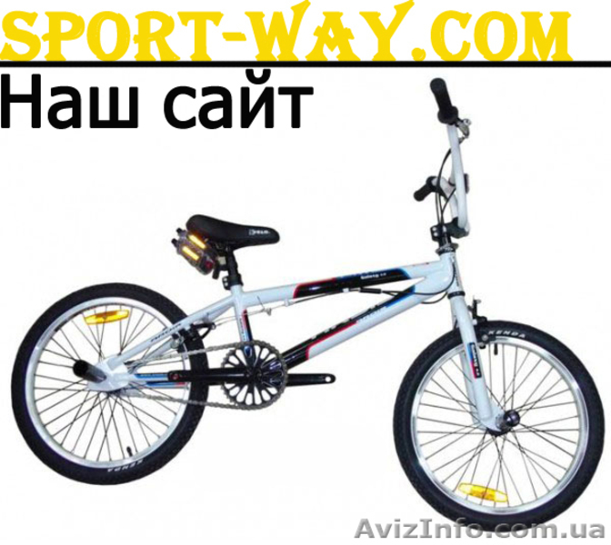 Купить Новый  Велосипед  Corrado, Ardis, Formula BMX  Можно у Нас   Донецк - <ro>Изображение</ro><ru>Изображение</ru> #1, <ru>Объявление</ru> #623489
