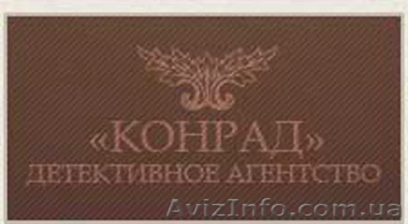 Почерковедческая экспертиза ( почерка ) в Украине ( Днепропетровская область )  - <ro>Изображение</ro><ru>Изображение</ru> #3, <ru>Объявление</ru> #636731