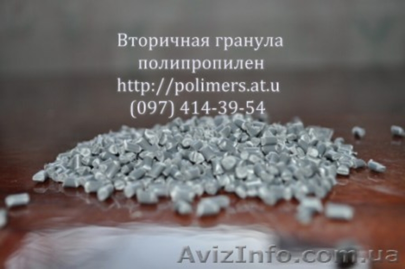 Предлагаем вторичный регранулят ПЭВД,ПЭНД,ПС,ПП,агломерат стретч - <ro>Изображение</ro><ru>Изображение</ru> #4, <ru>Объявление</ru> #624467