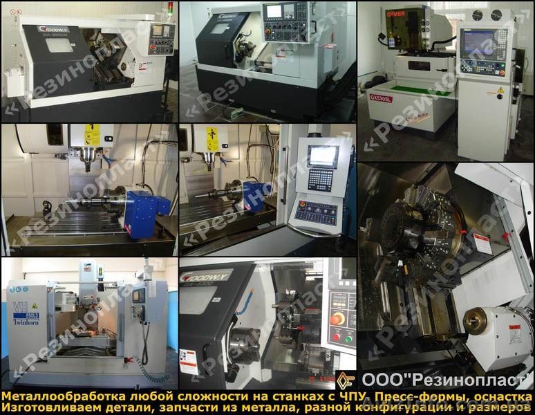 Обработка металла любой сложности ЧПУ на заказ. Изготовление деталей из металла - <ro>Изображение</ro><ru>Изображение</ru> #10, <ru>Объявление</ru> #608712