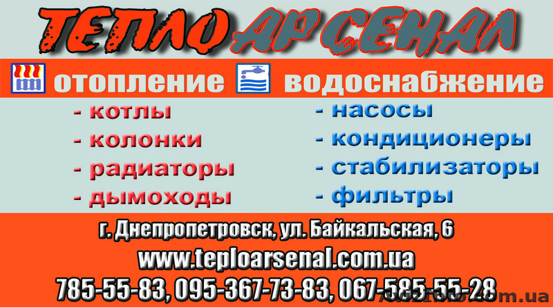 Насосы, насосные станции опт розница от 370 грн. - <ro>Изображение</ro><ru>Изображение</ru> #2, <ru>Объявление</ru> #614210