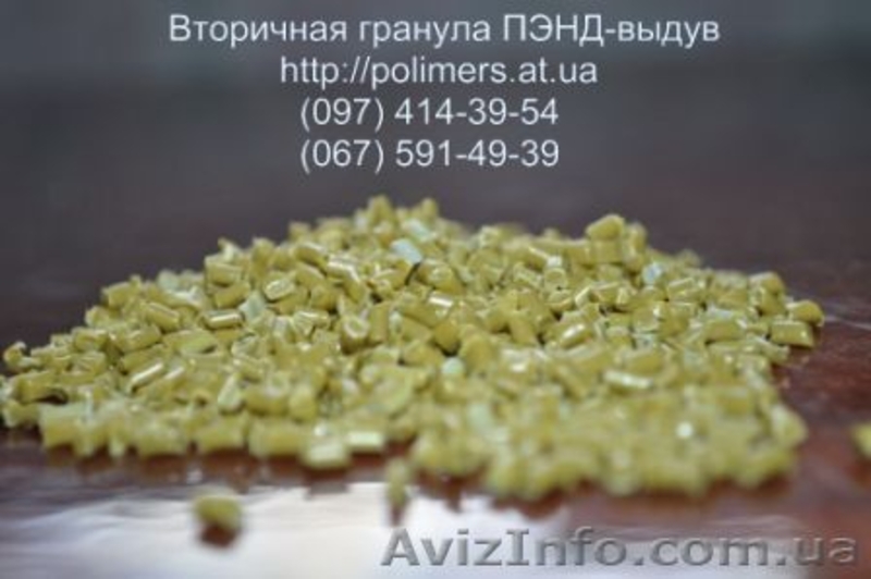 Предлагаем вторичный регранулят ПЭВД,ПЭНД,ПС,ПП,агломерат стретч - <ro>Изображение</ro><ru>Изображение</ru> #3, <ru>Объявление</ru> #624467