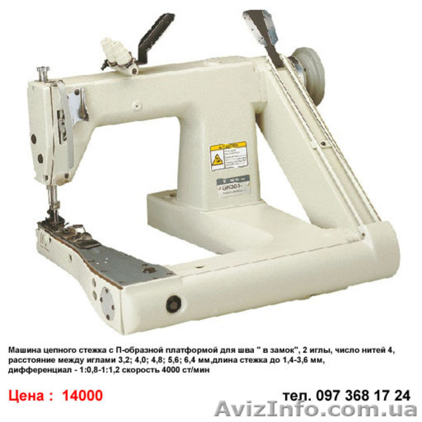 Продам швейное оборудование Brother - <ro>Изображение</ro><ru>Изображение</ru> #3, <ru>Объявление</ru> #656908