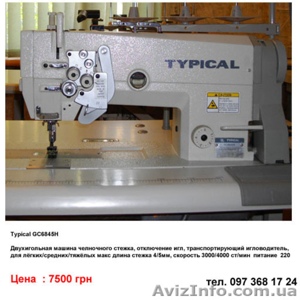 Продам швейное оборудование Brother - <ro>Изображение</ro><ru>Изображение</ru> #4, <ru>Объявление</ru> #656908