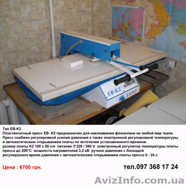 Продам швейное оборудование Brother - <ro>Изображение</ro><ru>Изображение</ru> #10, <ru>Объявление</ru> #656908