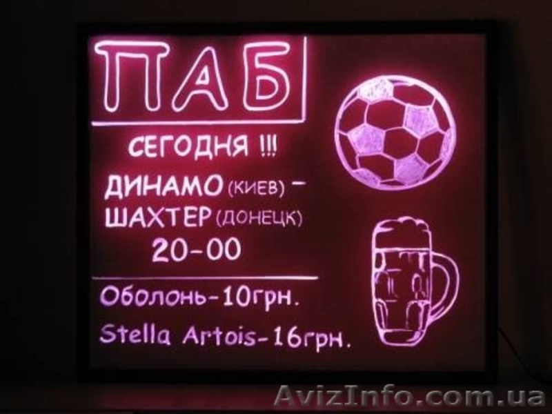 SparkleBoard привлечет новых клиентов в Ваш бизнес - <ro>Изображение</ro><ru>Изображение</ru> #6, <ru>Объявление</ru> #661841