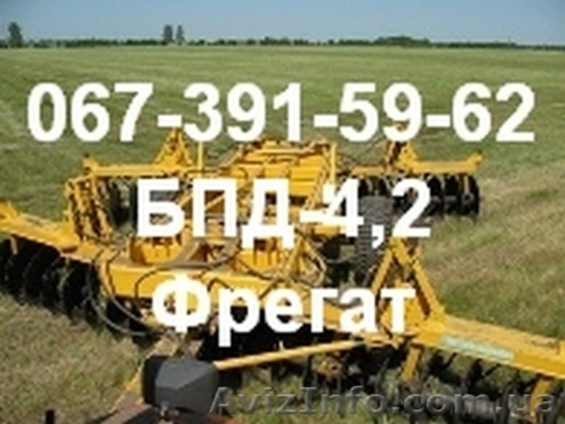 Тяжелые дисковые бороны Фрегат  БПД-4,2, БПД-4,2-01, БПД-6,0 - <ro>Изображение</ro><ru>Изображение</ru> #4, <ru>Объявление</ru> #697892