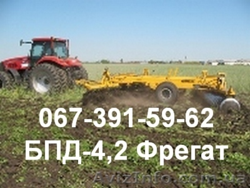Тяжелые дисковые бороны Фрегат  БПД-4,2, БПД-4,2-01, БПД-6,0 - <ro>Изображение</ro><ru>Изображение</ru> #3, <ru>Объявление</ru> #697892