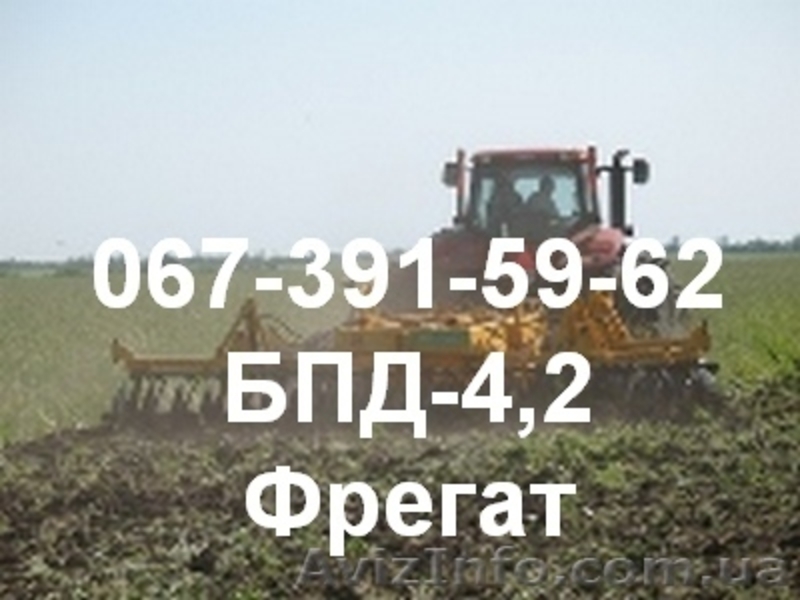 Тяжелые дисковые бороны Фрегат  БПД-4,2, БПД-4,2-01, БПД-6,0 - <ro>Изображение</ro><ru>Изображение</ru> #2, <ru>Объявление</ru> #697892