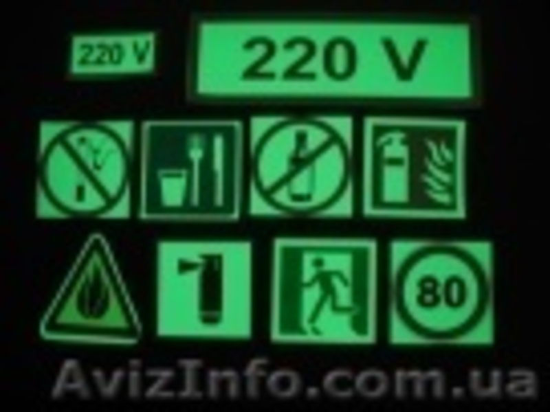 Светяшийся порошок Люминофор - <ro>Изображение</ro><ru>Изображение</ru> #3, <ru>Объявление</ru> #696448