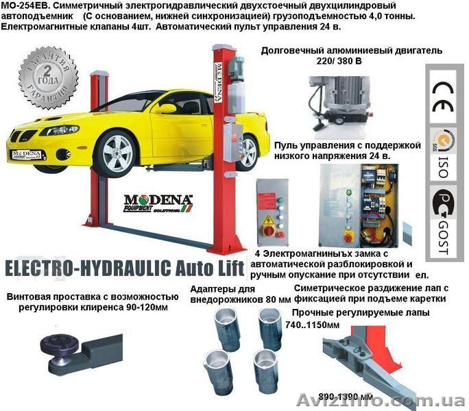 MO-610M.Подъемник ножничный электро гидравлический передвижной Для рих - <ro>Изображение</ro><ru>Изображение</ru> #10, <ru>Объявление</ru> #296491