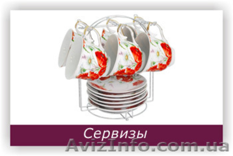 Продам посуду, ОПТ, РОЗНИЦА, производитель. - <ro>Изображение</ro><ru>Изображение</ru> #5, <ru>Объявление</ru> #692224