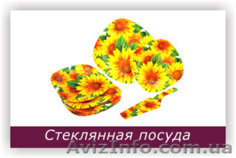 Продам посуду, ОПТ, РОЗНИЦА, производитель. - <ro>Изображение</ro><ru>Изображение</ru> #6, <ru>Объявление</ru> #692224