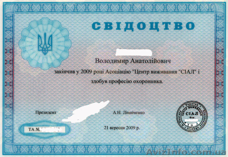 SEAL Днепропетровск - <ro>Изображение</ro><ru>Изображение</ru> #3, <ru>Объявление</ru> #694972