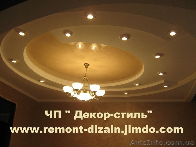 Ремонт квартир, домов, офисов «под ключ» или частичный Кривой Рог - <ro>Изображение</ro><ru>Изображение</ru> #6, <ru>Объявление</ru> #705247