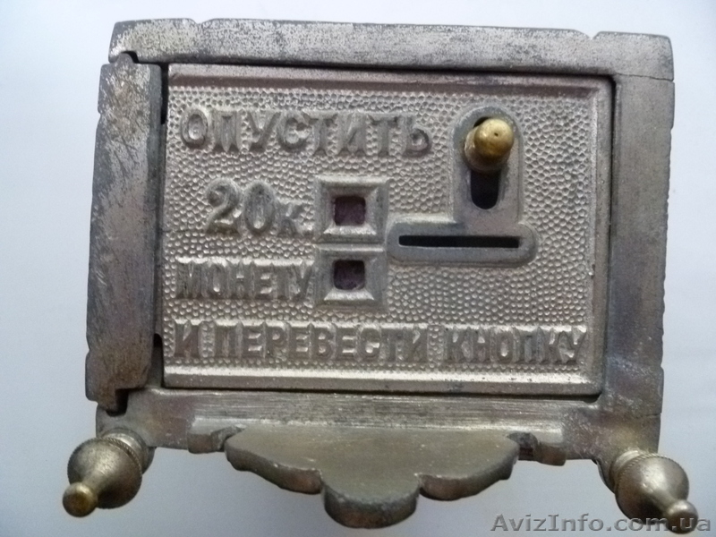 Старинная копилка - <ro>Изображение</ro><ru>Изображение</ru> #7, <ru>Объявление</ru> #718605