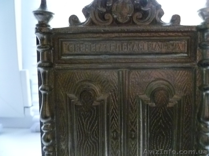 Старинная копилка - <ro>Изображение</ro><ru>Изображение</ru> #6, <ru>Объявление</ru> #718605