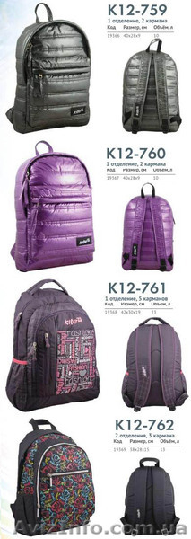 Модные молодежные рюкзаки. - <ro>Изображение</ro><ru>Изображение</ru> #3, <ru>Объявление</ru> #709442