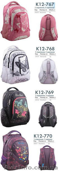 Модные молодежные рюкзаки. - <ro>Изображение</ro><ru>Изображение</ru> #5, <ru>Объявление</ru> #709442