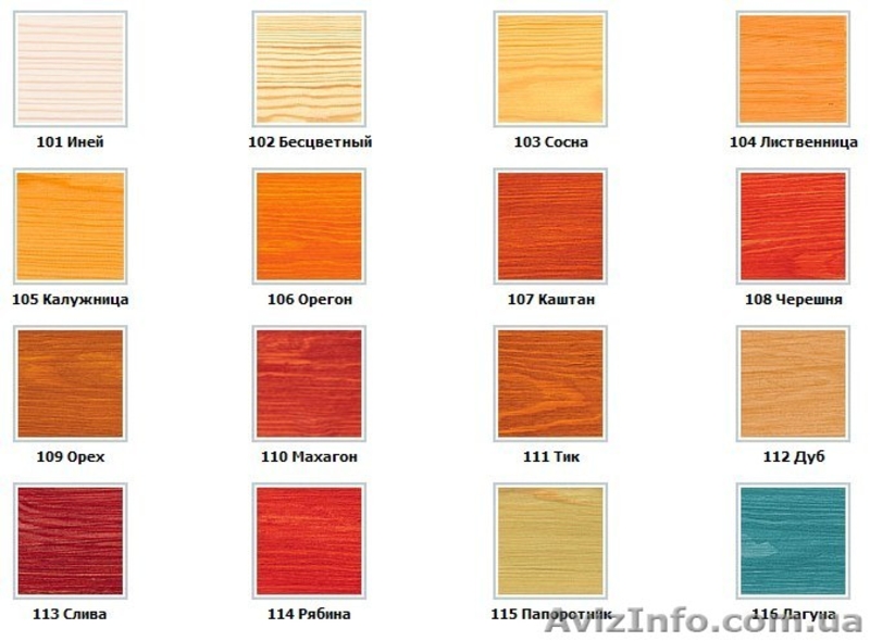 Антисептик «СЕНЕЖ АКВАДЕКОР» - <ro>Изображение</ro><ru>Изображение</ru> #2, <ru>Объявление</ru> #742527