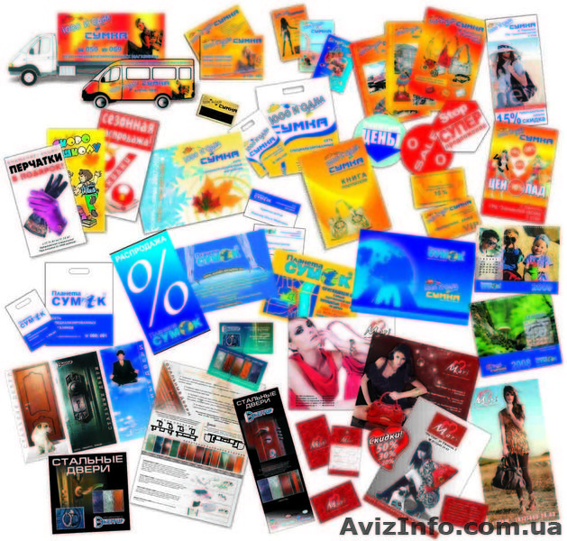 ООО"мастер принт" - <ro>Изображение</ro><ru>Изображение</ru> #3, <ru>Объявление</ru> #738216