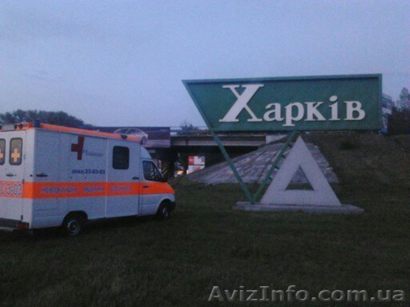 Перевезти больного из Днепропетровска в Киев Харьков Донецк Москву Минск medexpr - <ro>Изображение</ro><ru>Изображение</ru> #3, <ru>Объявление</ru> #753218