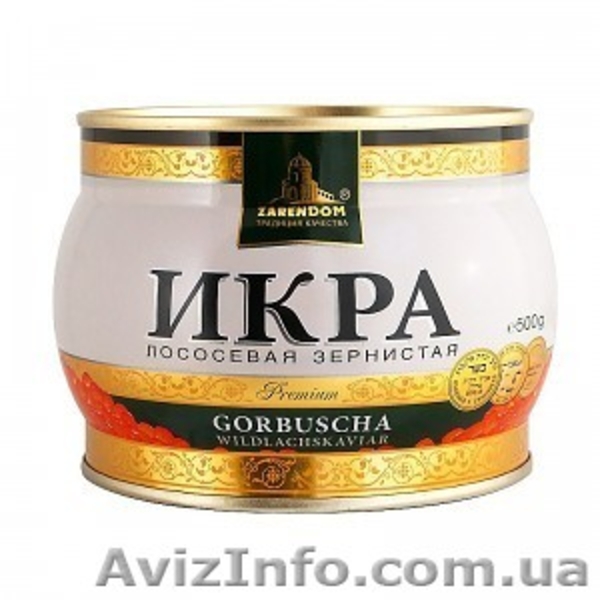 Красная Икра Горбуши - <ro>Изображение</ro><ru>Изображение</ru> #3, <ru>Объявление</ru> #764763