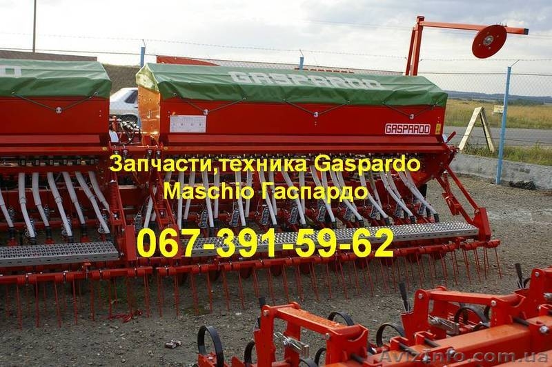 АКЦИЯ!!! Зерновые сеялки Гаспардо (Gaspardo) - <ro>Изображение</ro><ru>Изображение</ru> #2, <ru>Объявление</ru> #764731