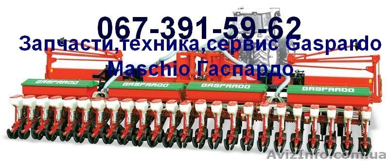 Сеялки, глубокорыхлители, бороны, измельчители Gaspardo Гаспардо - <ro>Изображение</ro><ru>Изображение</ru> #6, <ru>Объявление</ru> #761427
