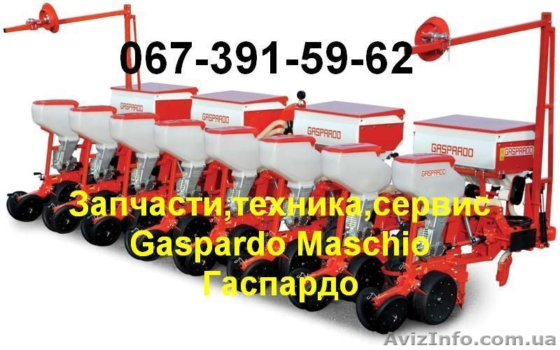 Сеялки, глубокорыхлители, бороны, измельчители Gaspardo Гаспардо - <ro>Изображение</ro><ru>Изображение</ru> #8, <ru>Объявление</ru> #761427